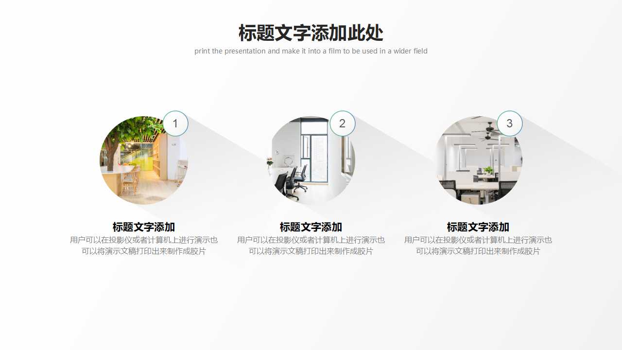 惠普管理流程课程PPT课件