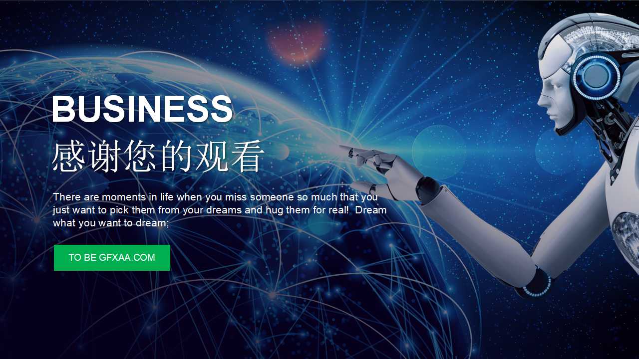 虚影电脑办公图片－教学科技PPT模板