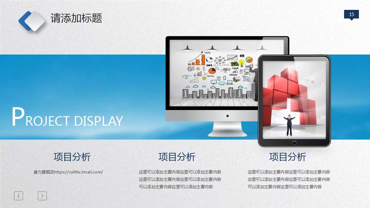 汽车刻度表PPT模板