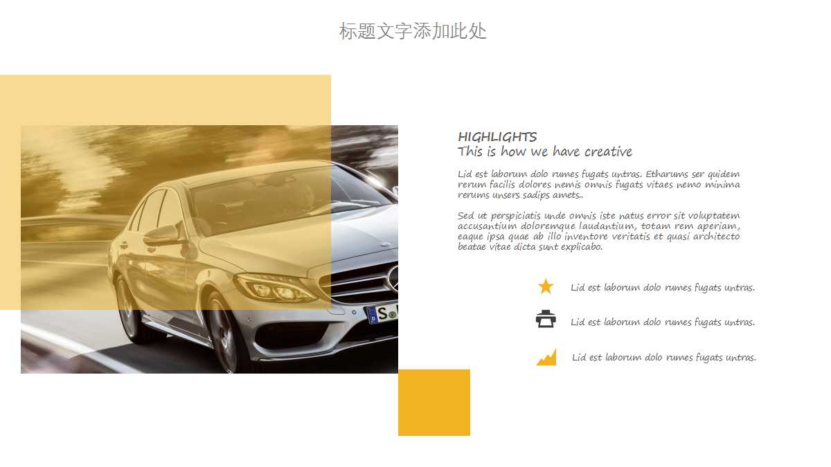 中国汽车行业概述PPT课件