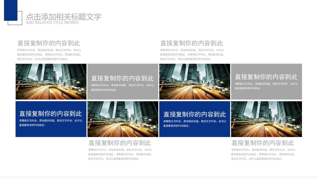 绩效评估-绩效管理-绩效发展PPT课件