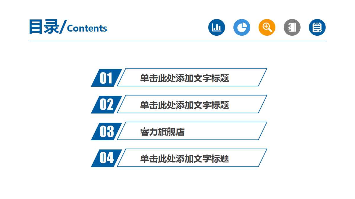 用友ERP实现汽车行业利润新源泉PPT课件
