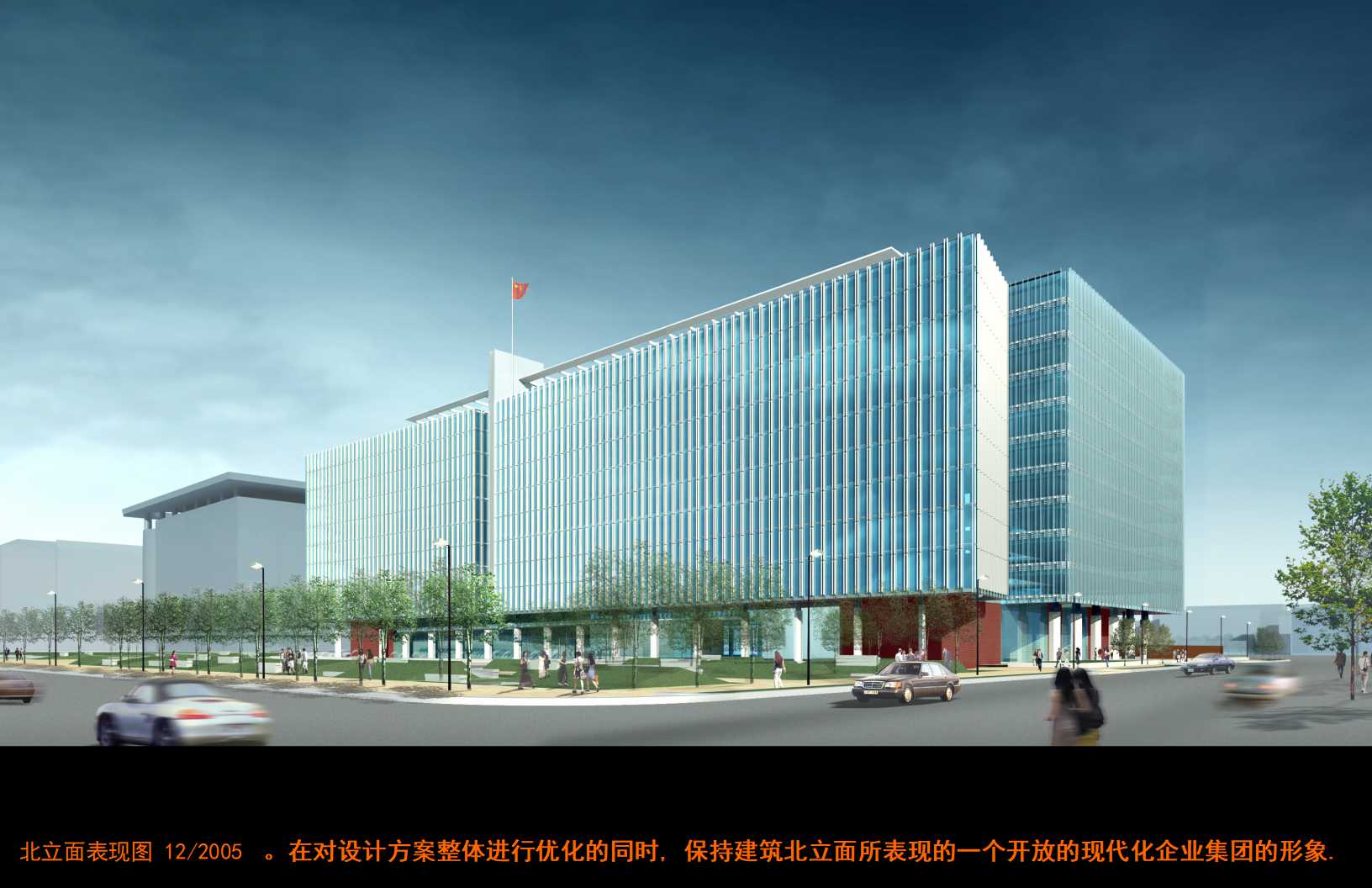XX集团公司房地产开发部人力资源管理诊断报告PPT课件