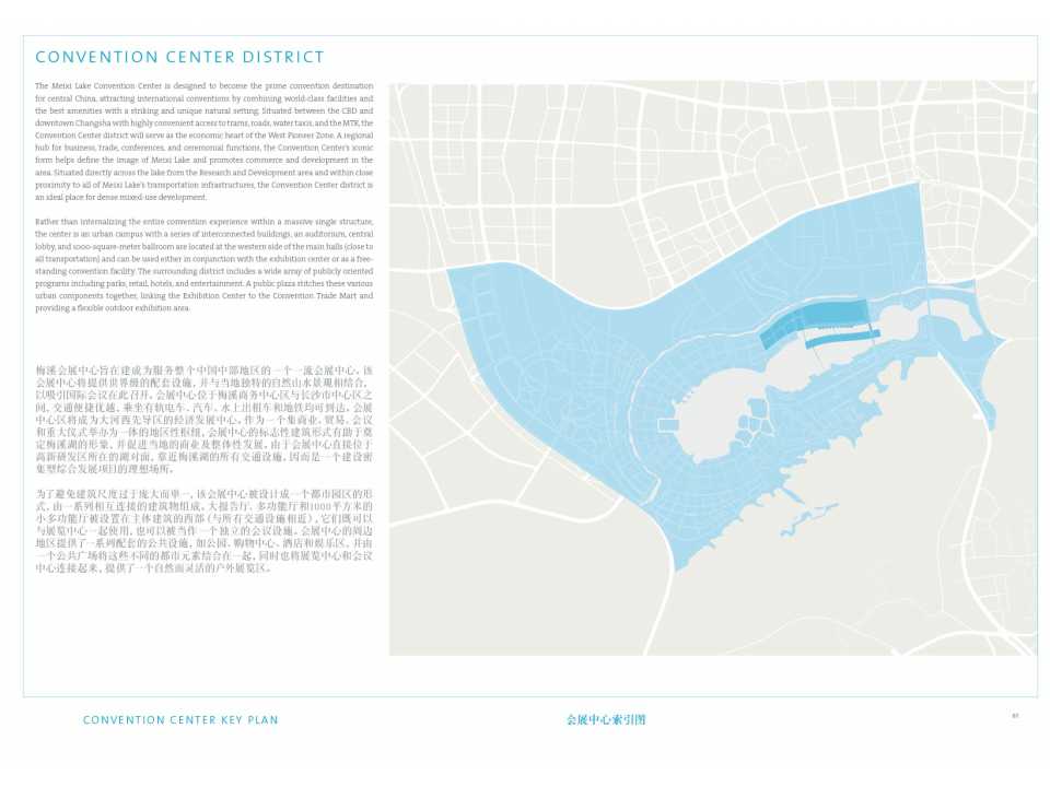 房地产成本控制精细化管理PPT课件