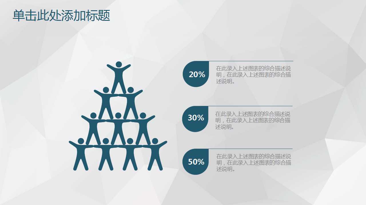 清明节班会ppt模板