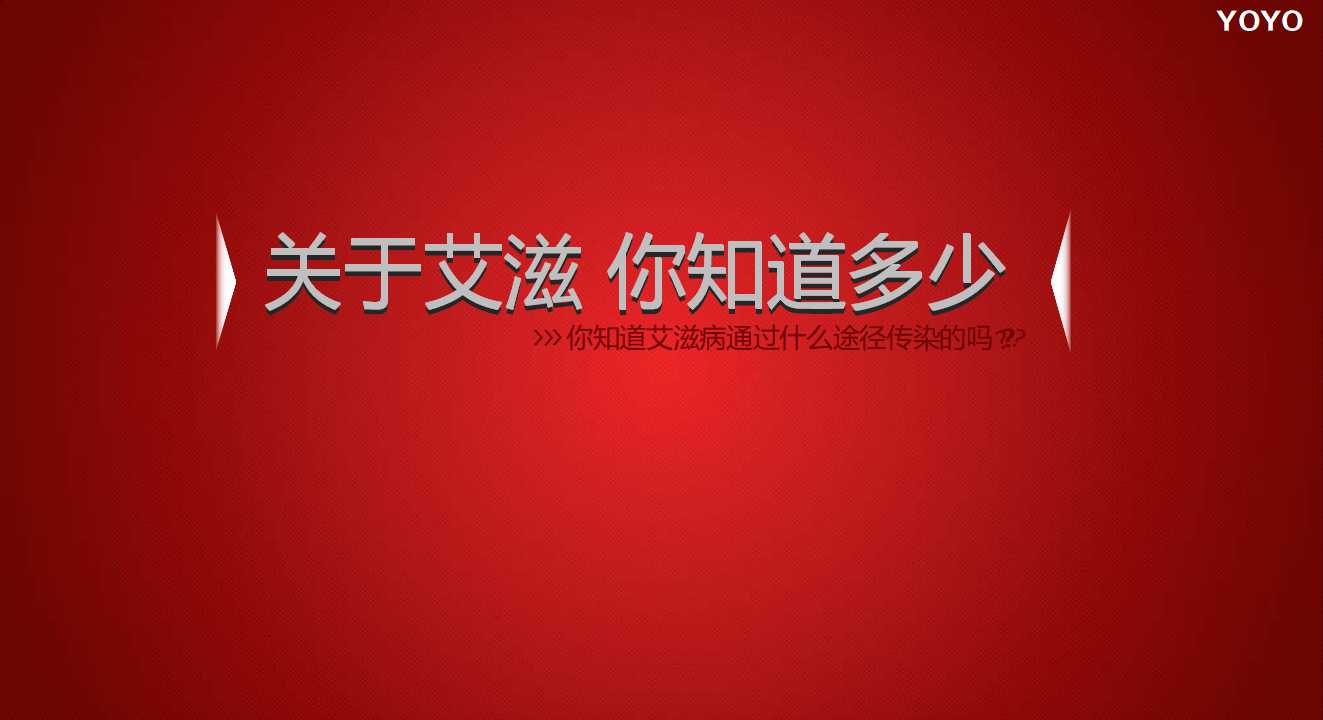 医学论文ppt模板