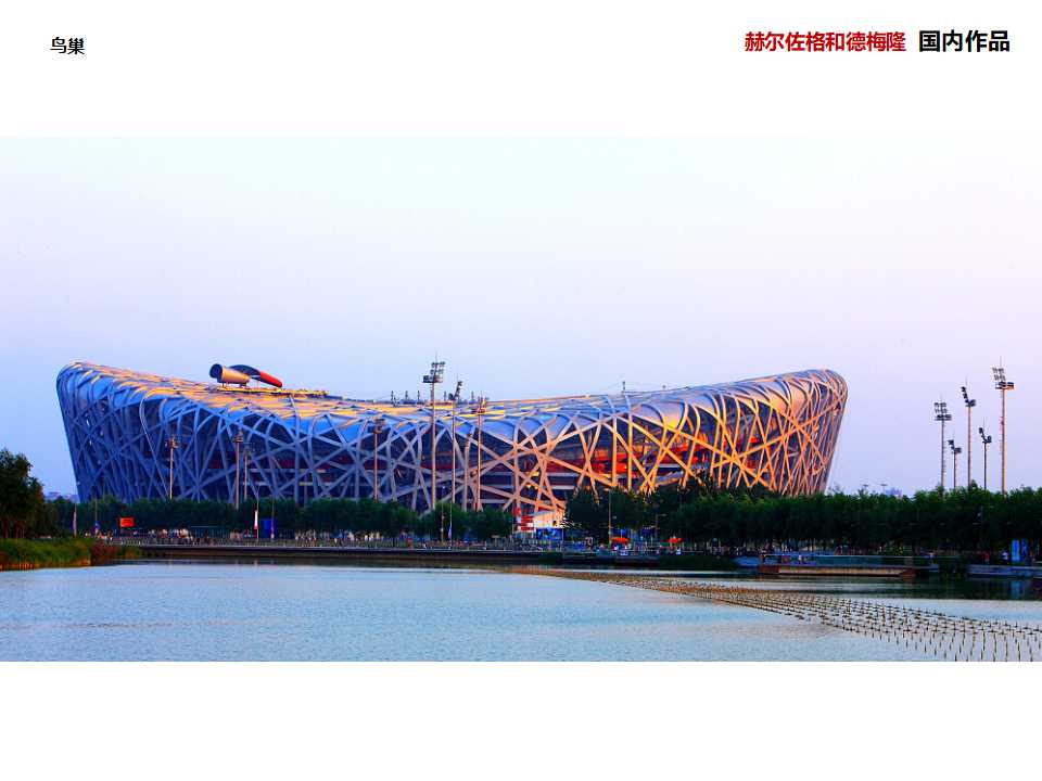 房地产开发项目市场推广PPT课件