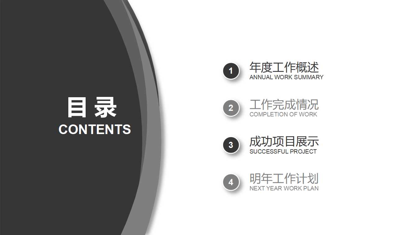 六西格玛管理体系PPT课件