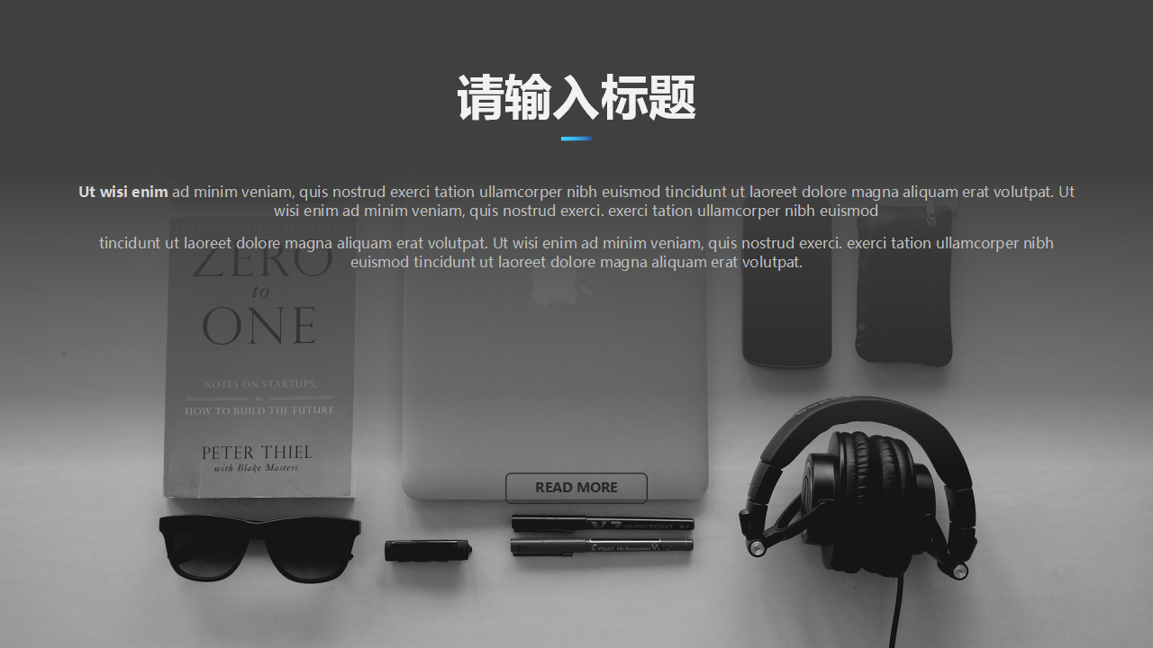 电脑键盘PPT模版下载