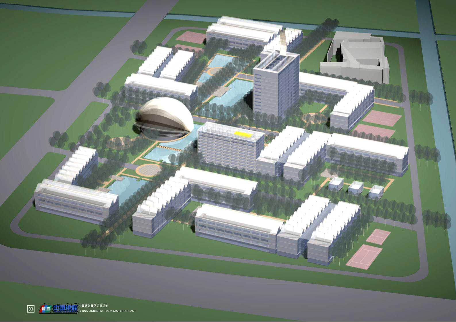 房地产項目销售招商推广企划总案PPT课件
