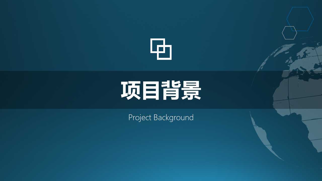 蓝色科技适用于教育行业PPT模板