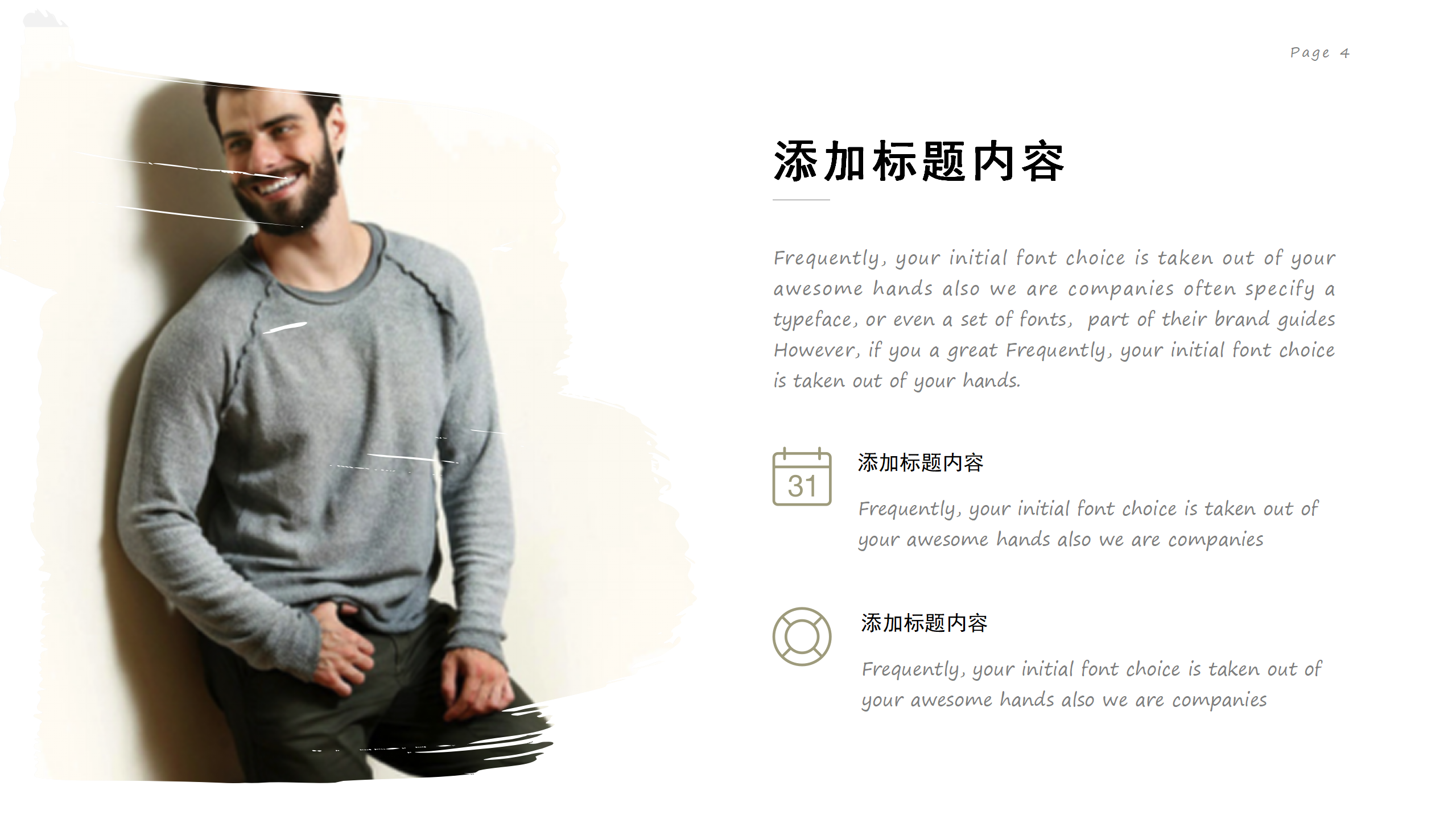 国外模版PPT-交通主题-旅行