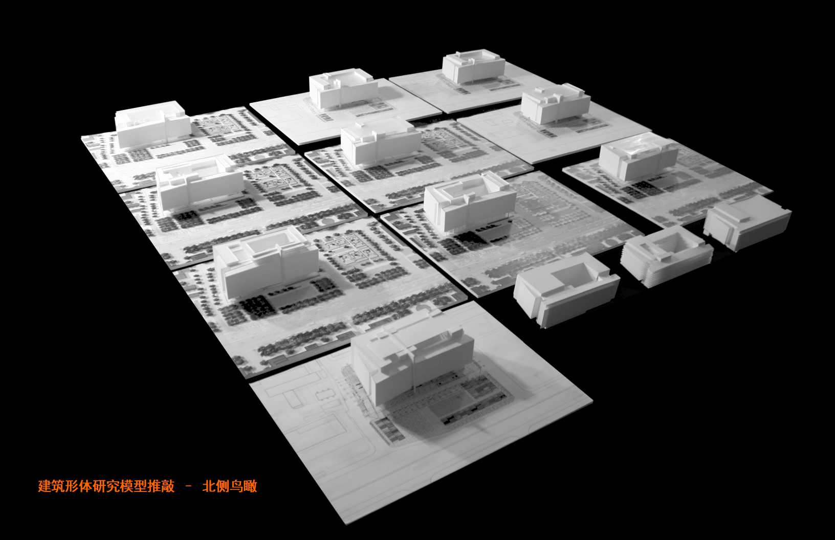 XX集团公司房地产开发部人力资源管理诊断报告PPT课件