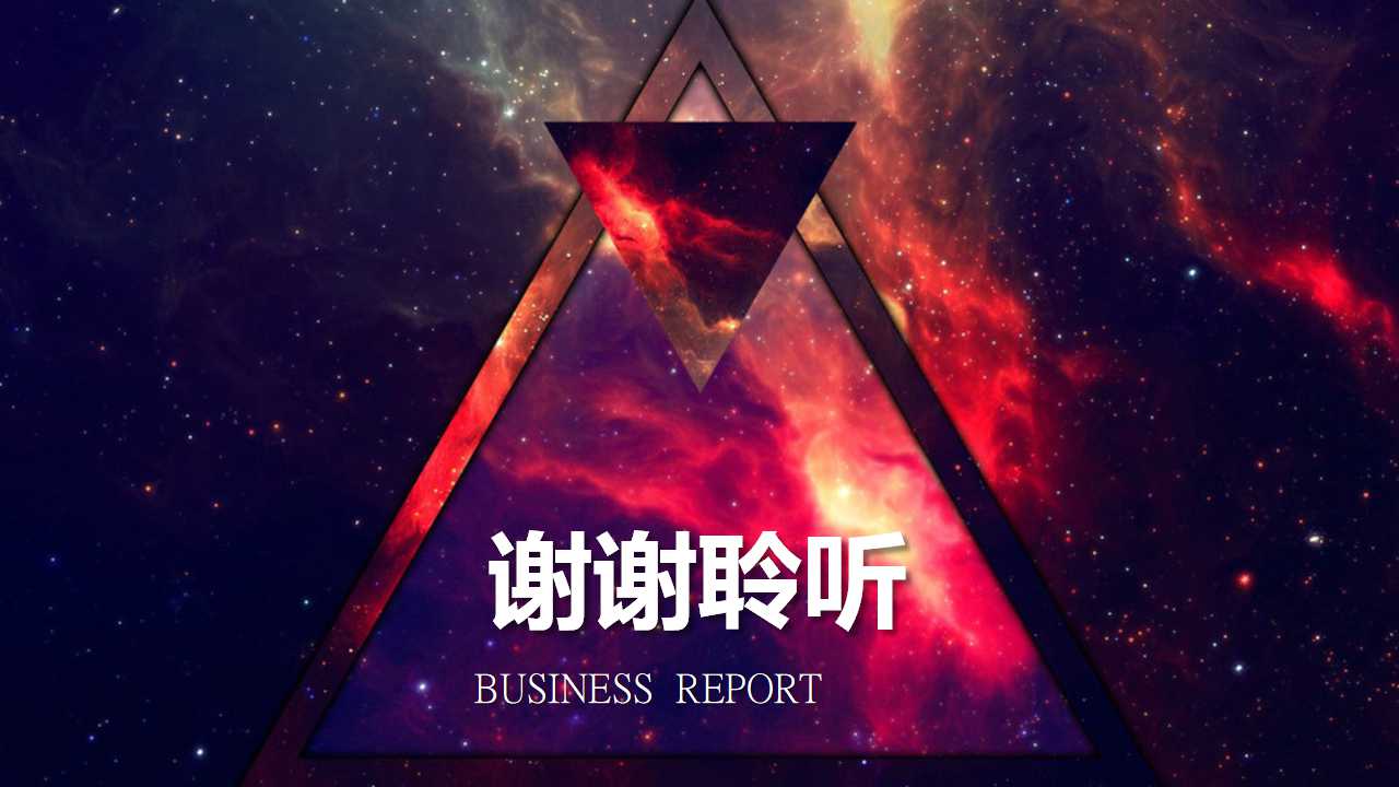 某科技公司IE工业工程基础知识讲义PPT课件
