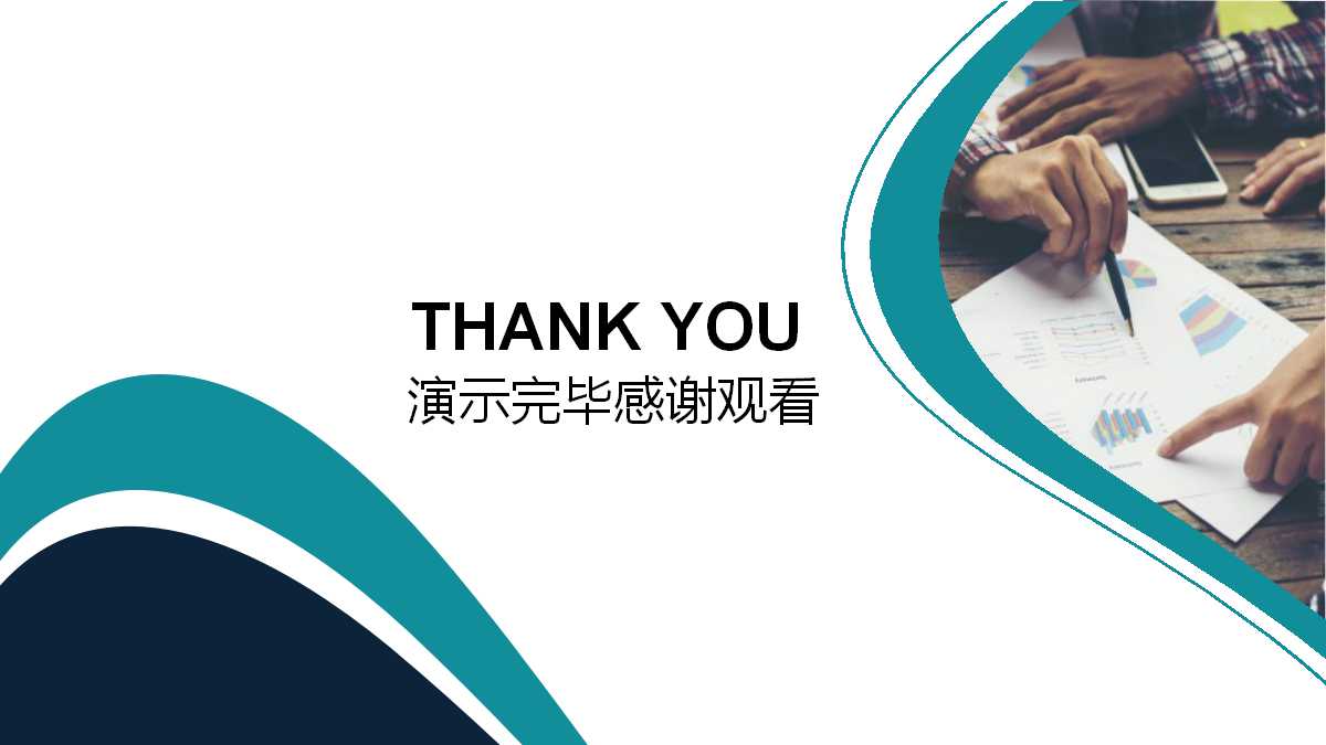 服务定价PPT课件