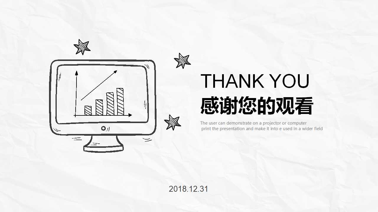 应收款管理PPT课件