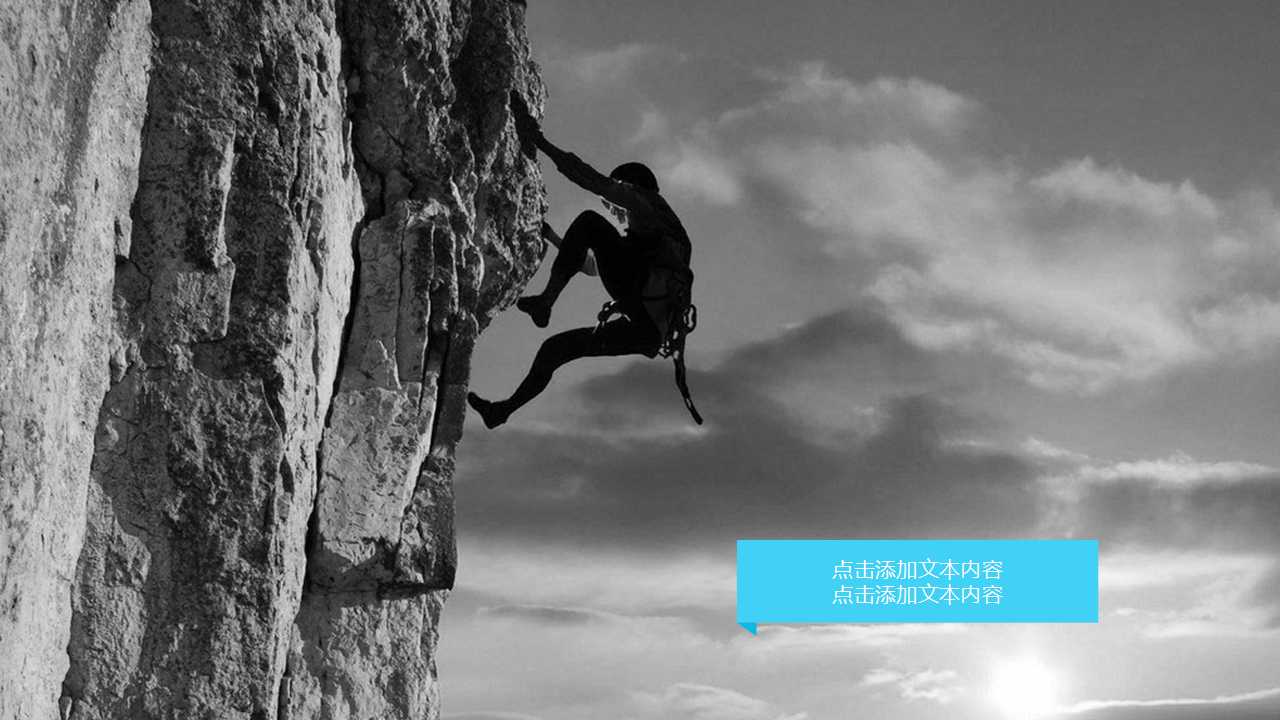 PPT通用模板下载——动态灰色背景