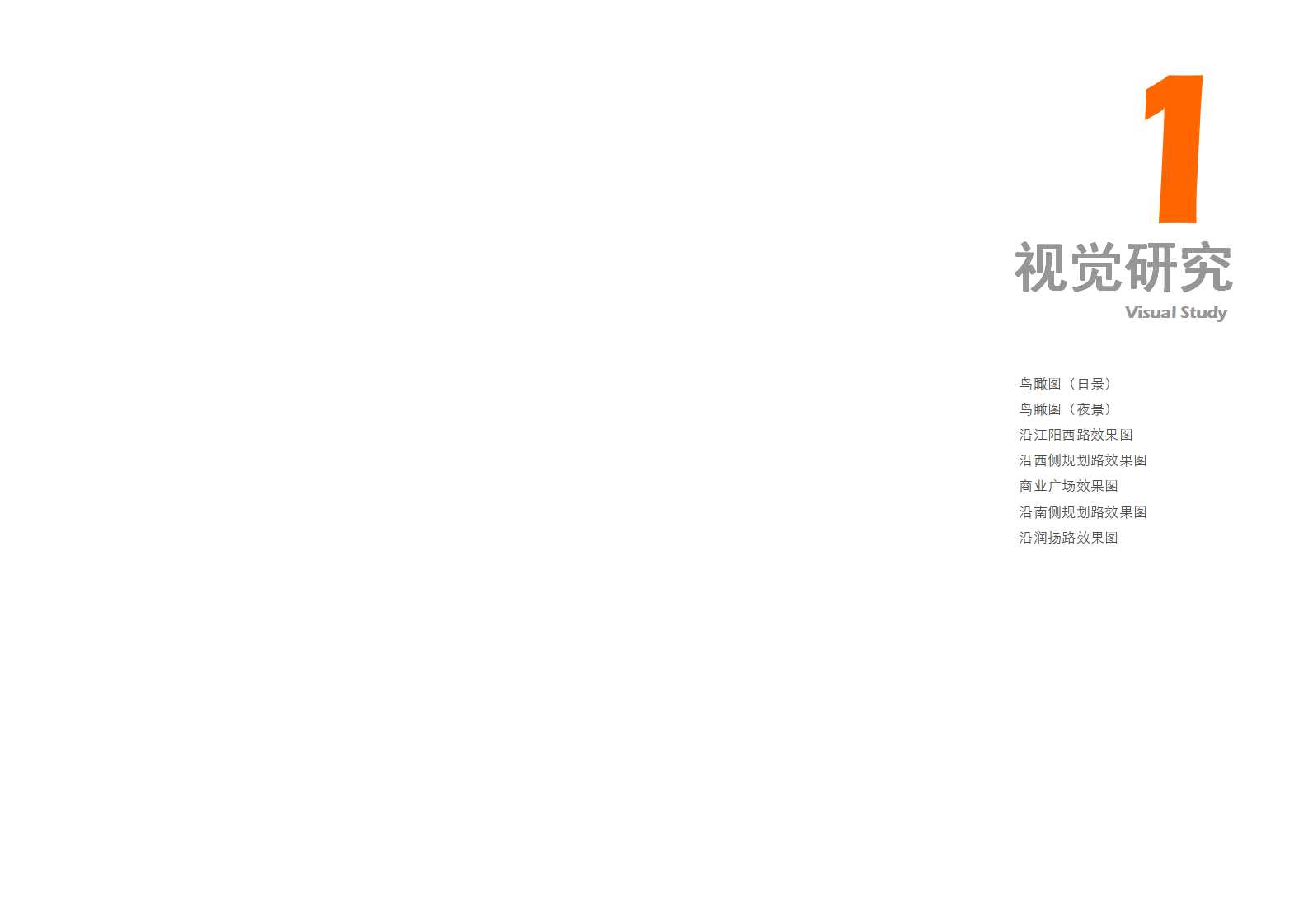 房地产与物业管理PPT课件