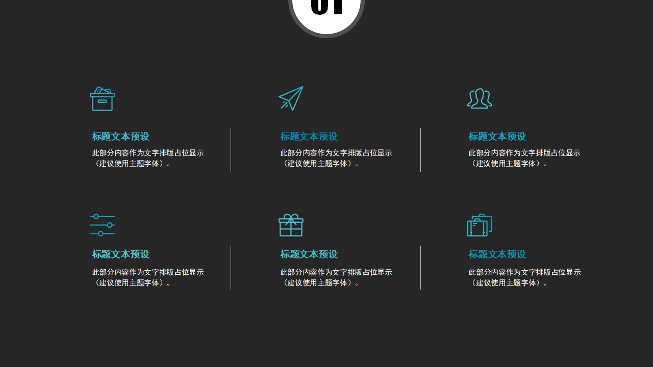 优秀企业的员工业绩评估和员工发展体系PPT课件三