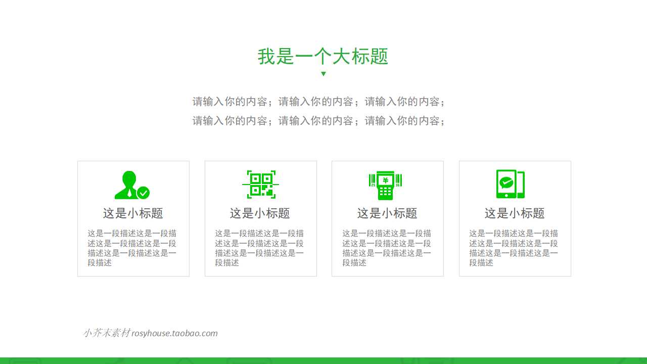 高科技专题_科技主题_PPT模板下载
