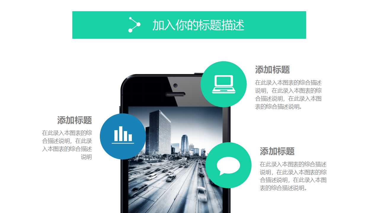 企业教练管理技术PPT课件