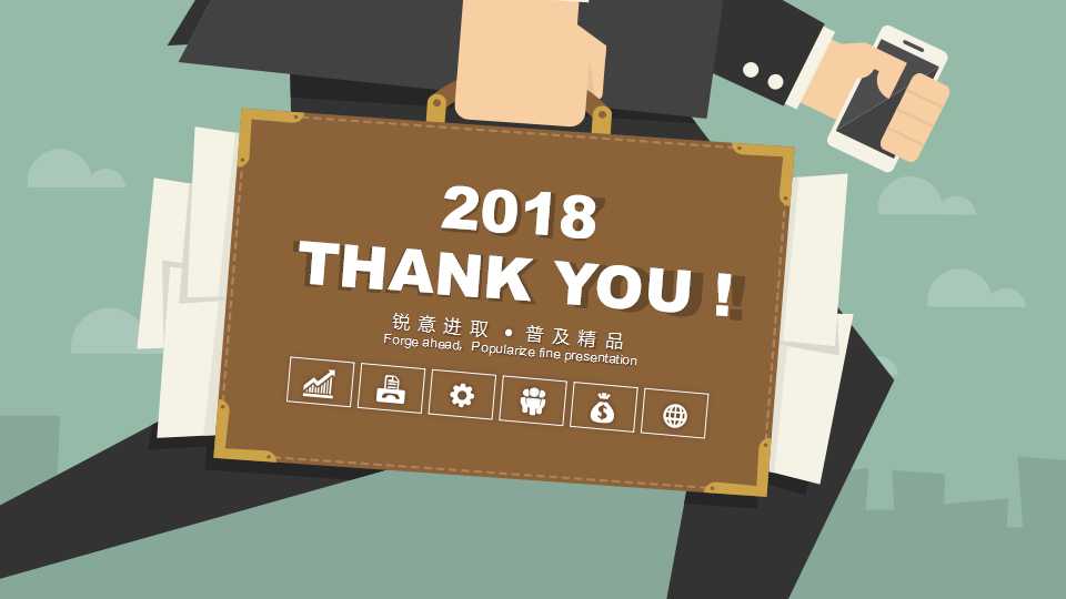 科技公司基础IE培训——时间管理PPT课件