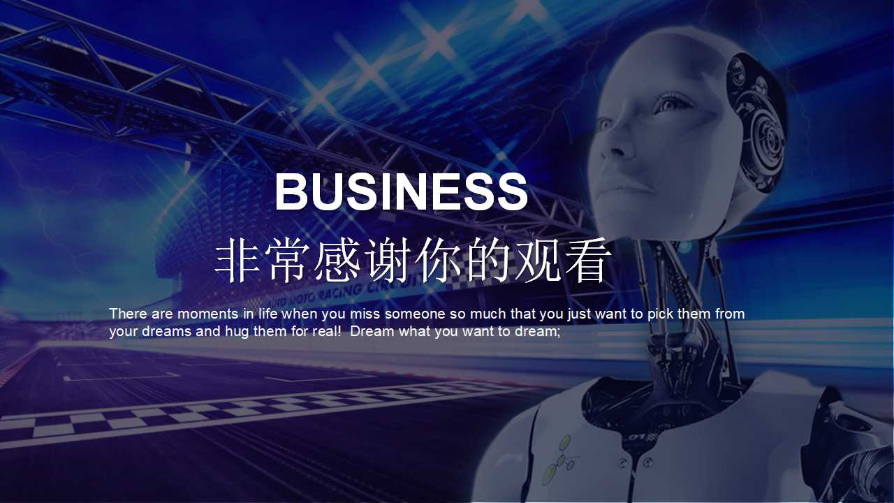 教学-科技PPT模板-符号.com