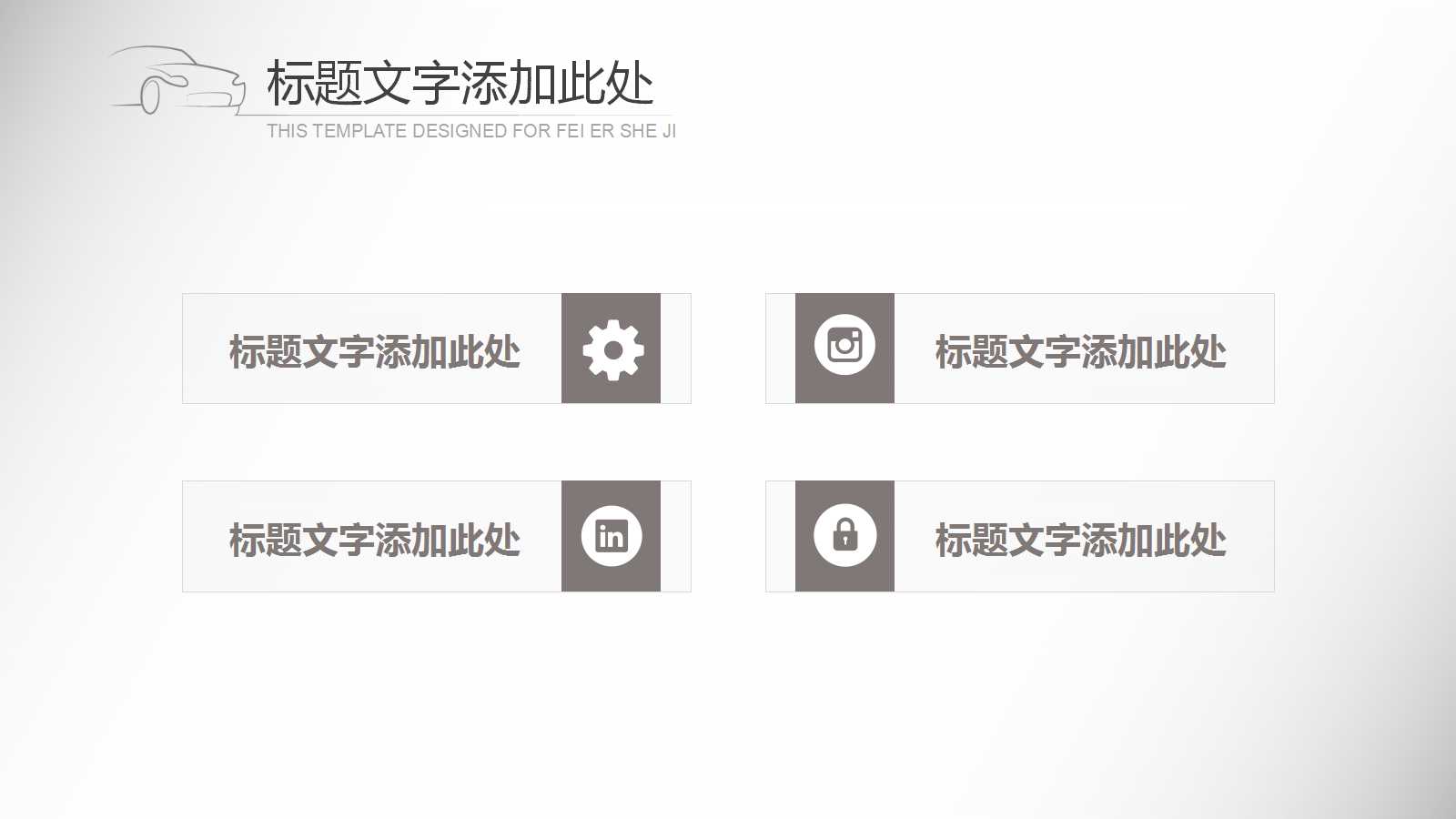SAP方案——汽车供应解决方案PPT课件