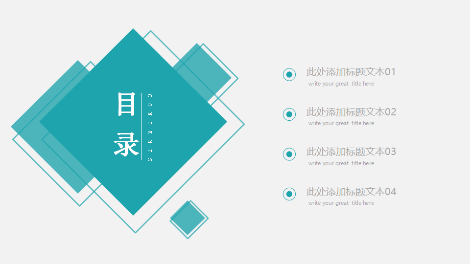 手势PPT模板免费下载