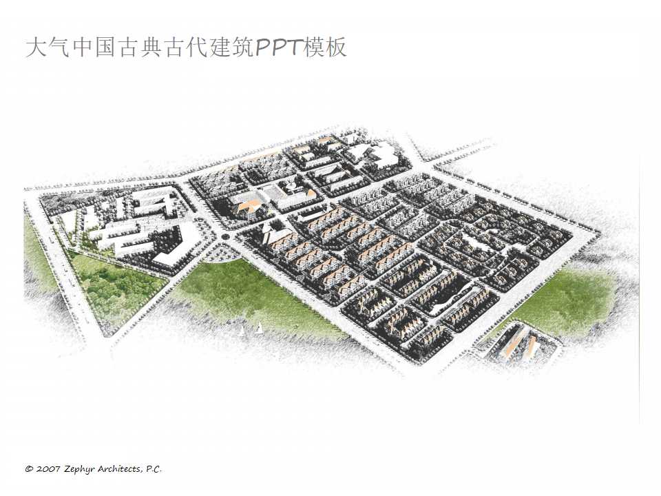 大气中国古典古代建筑PPT模板
