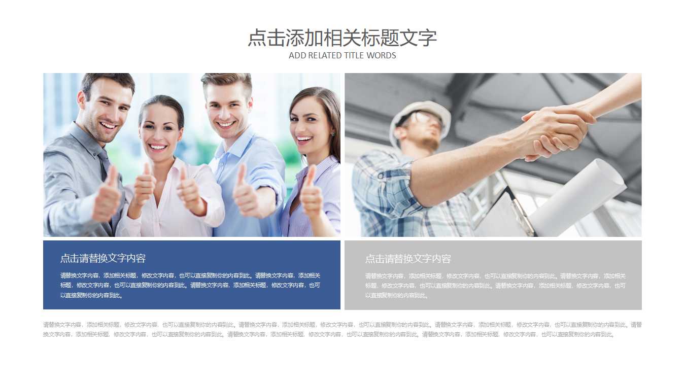 敏捷供需链管理PPT课件