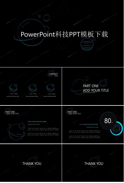 PowerPoint科技PPT模板下载