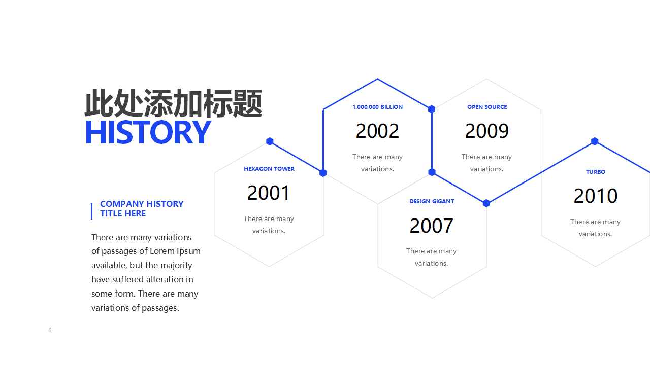 艺术PPT模板——自然血色背景