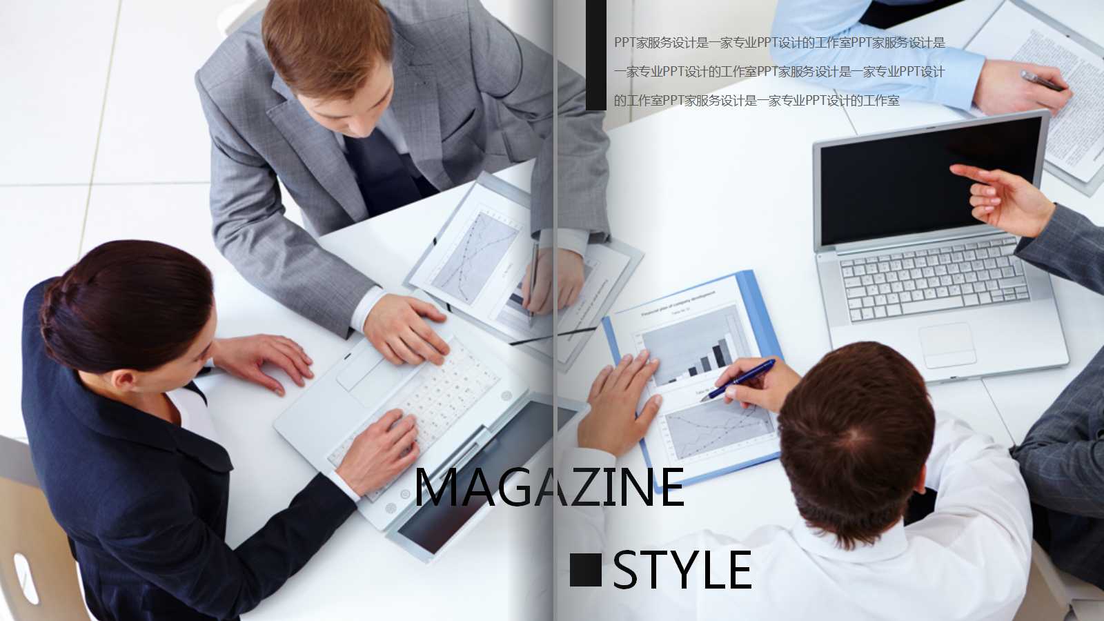 服务意识培训PPT课件二