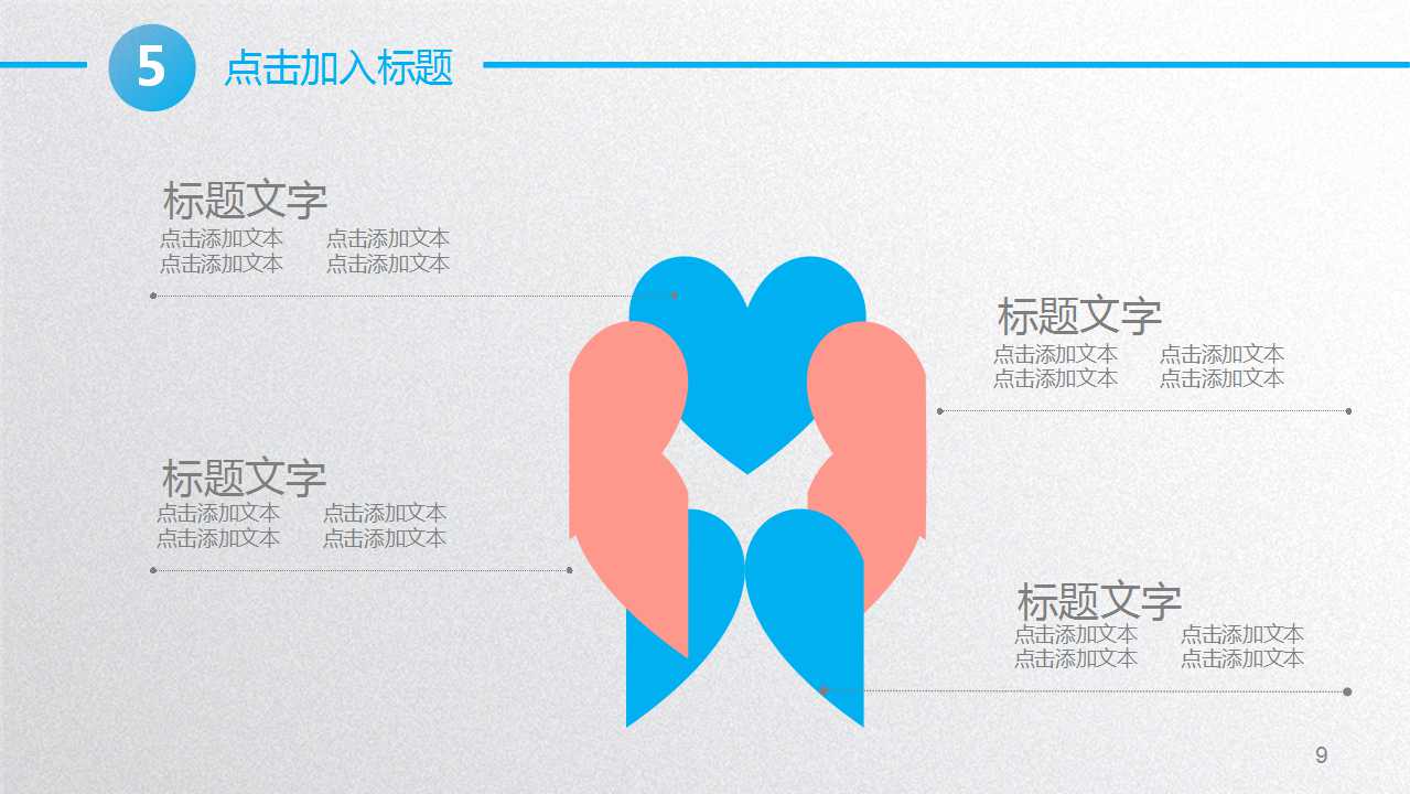 知识管理：企业应用PPT课件