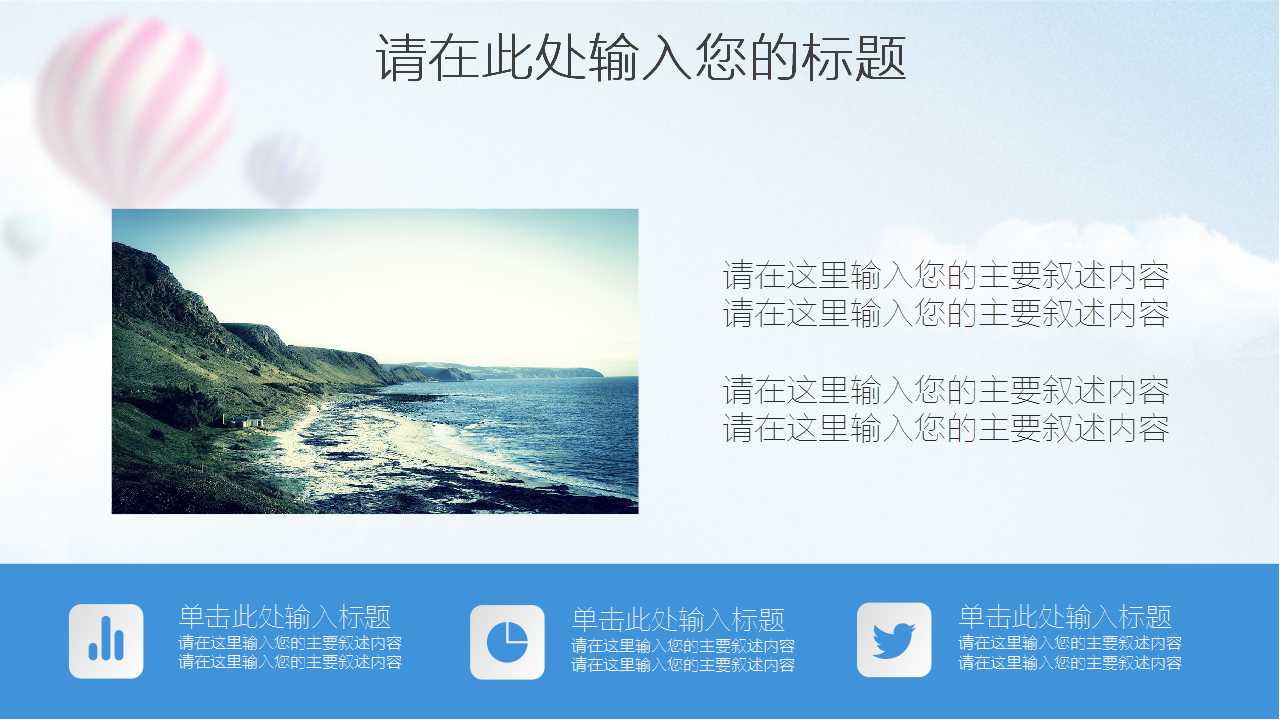 企业物流管理PPT课件二