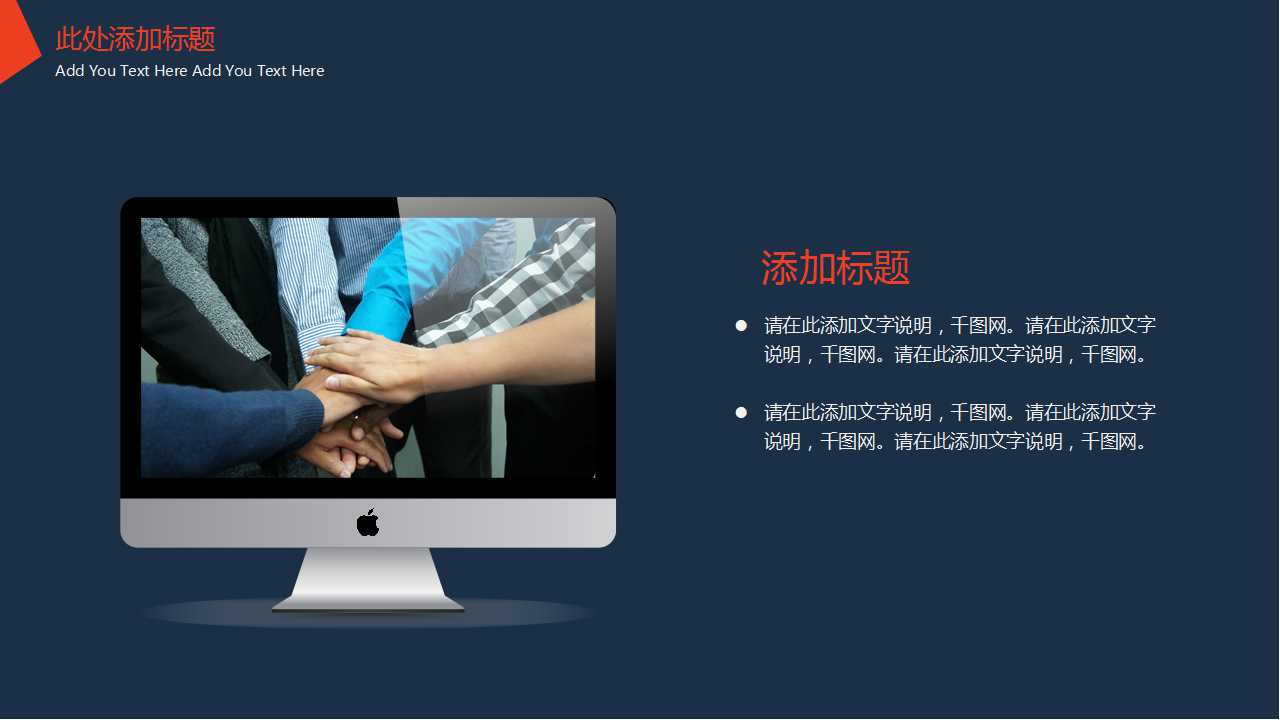 企业财务报表分析授课提纲PPT课件二