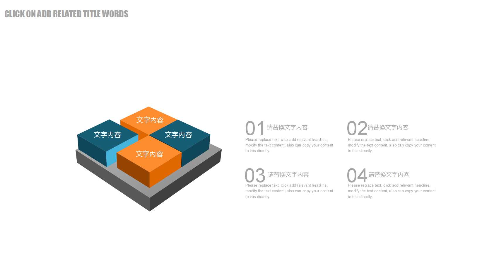 衡量制造绩效的方法PPT课件