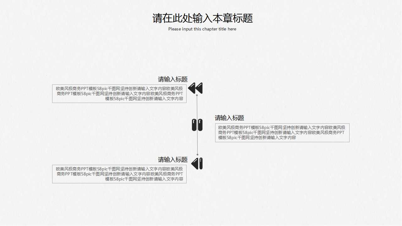 建造雷达图表（英文）PPT课件
