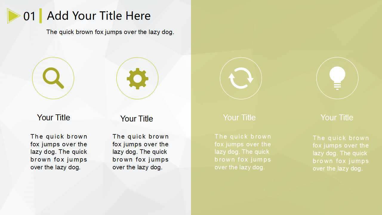 战略计划PPT课件二