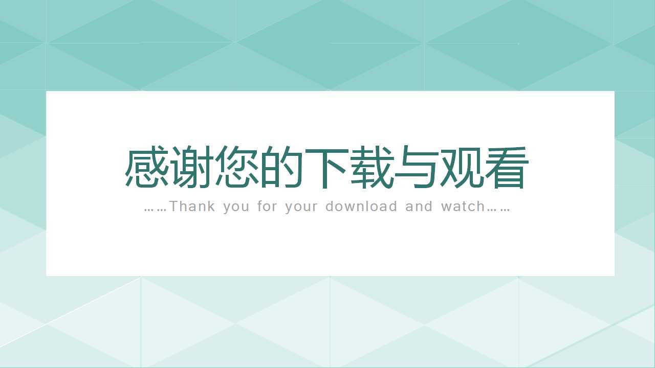 企业内部控制讲座PPT课件