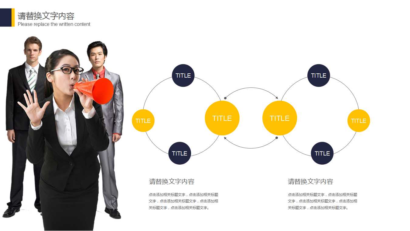 企业税务筹划及其案例分析PPT课件