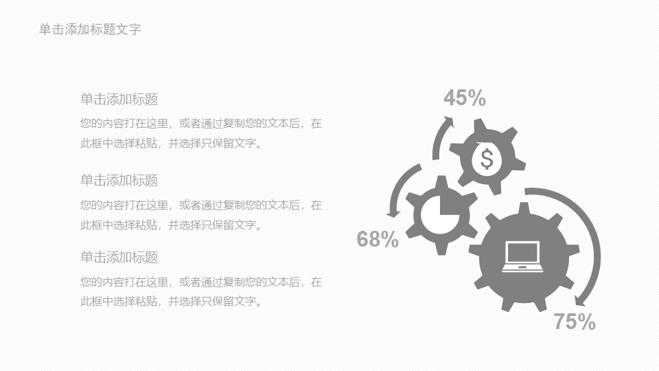 如何做一位优秀的营销经理PPT课件