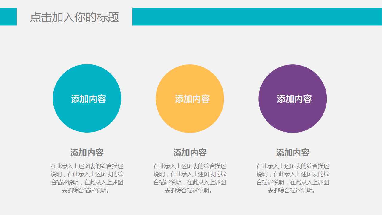 基于企业战略的绩效考核PPT课件