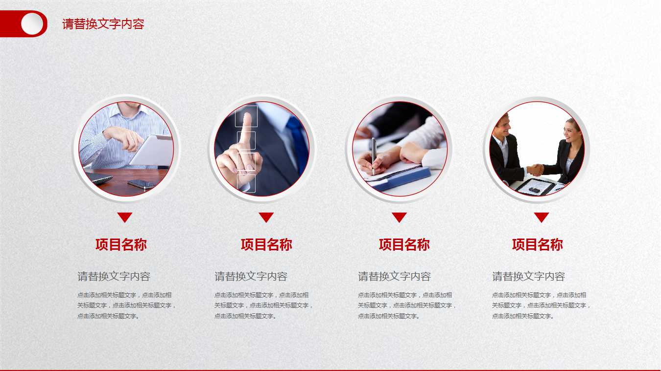 企业偿债能力与财务结构分析PPT课件