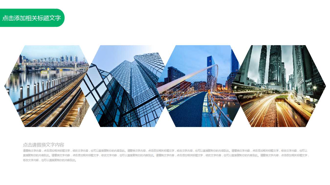 企业信息化的基础ERP概览PPT课件