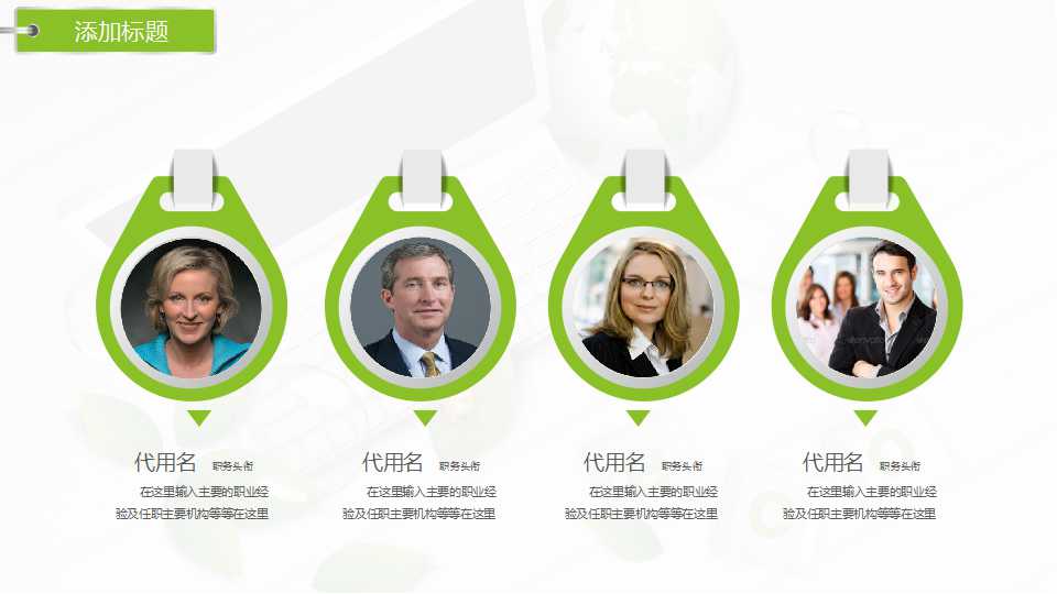 企业如何设计和操作绩效评估PPT课件二