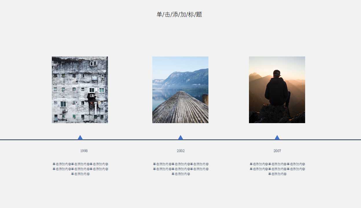 联拓企业知识门户解决方案PPT课件