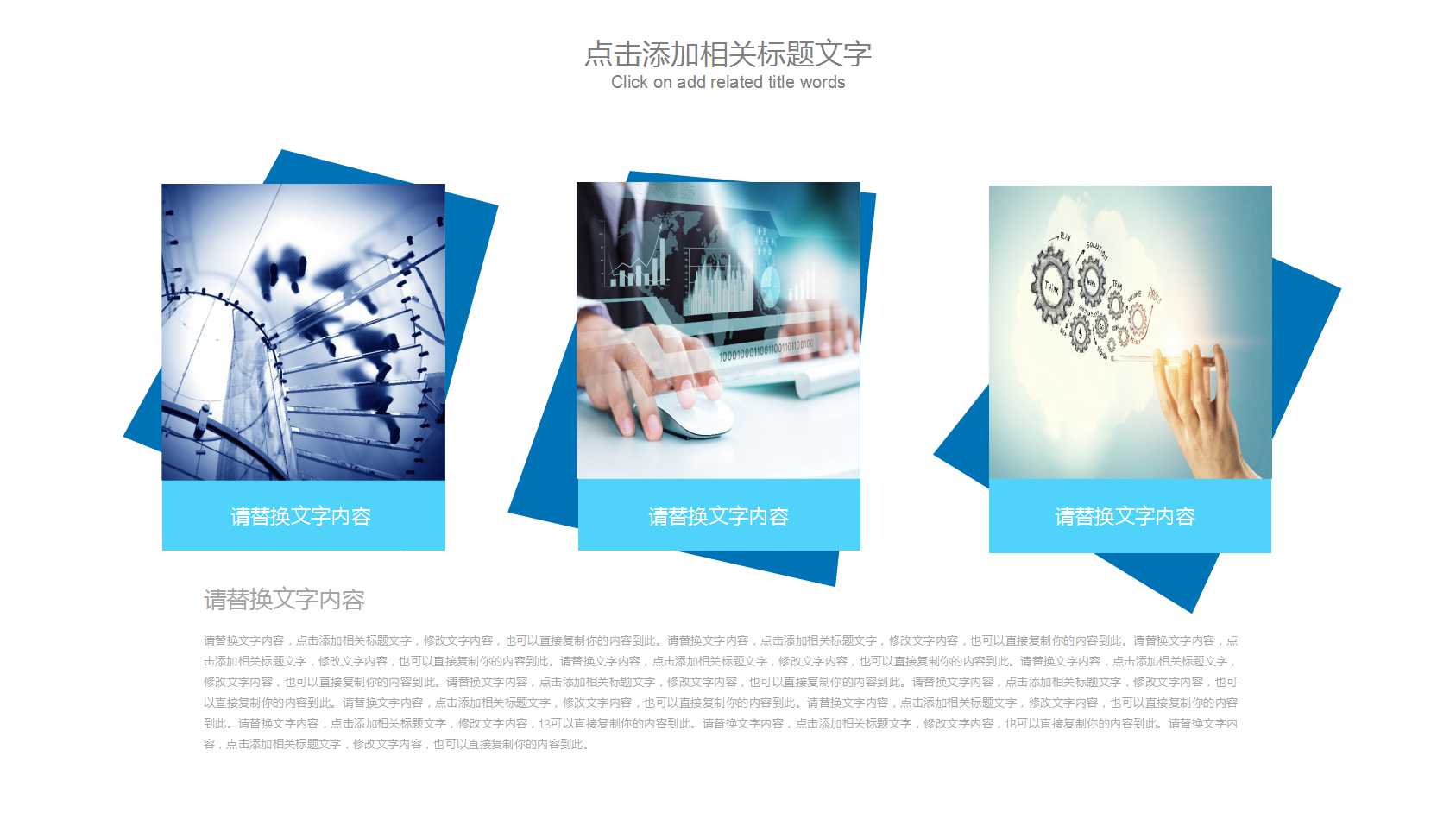 国际贸易新理论PPT课件