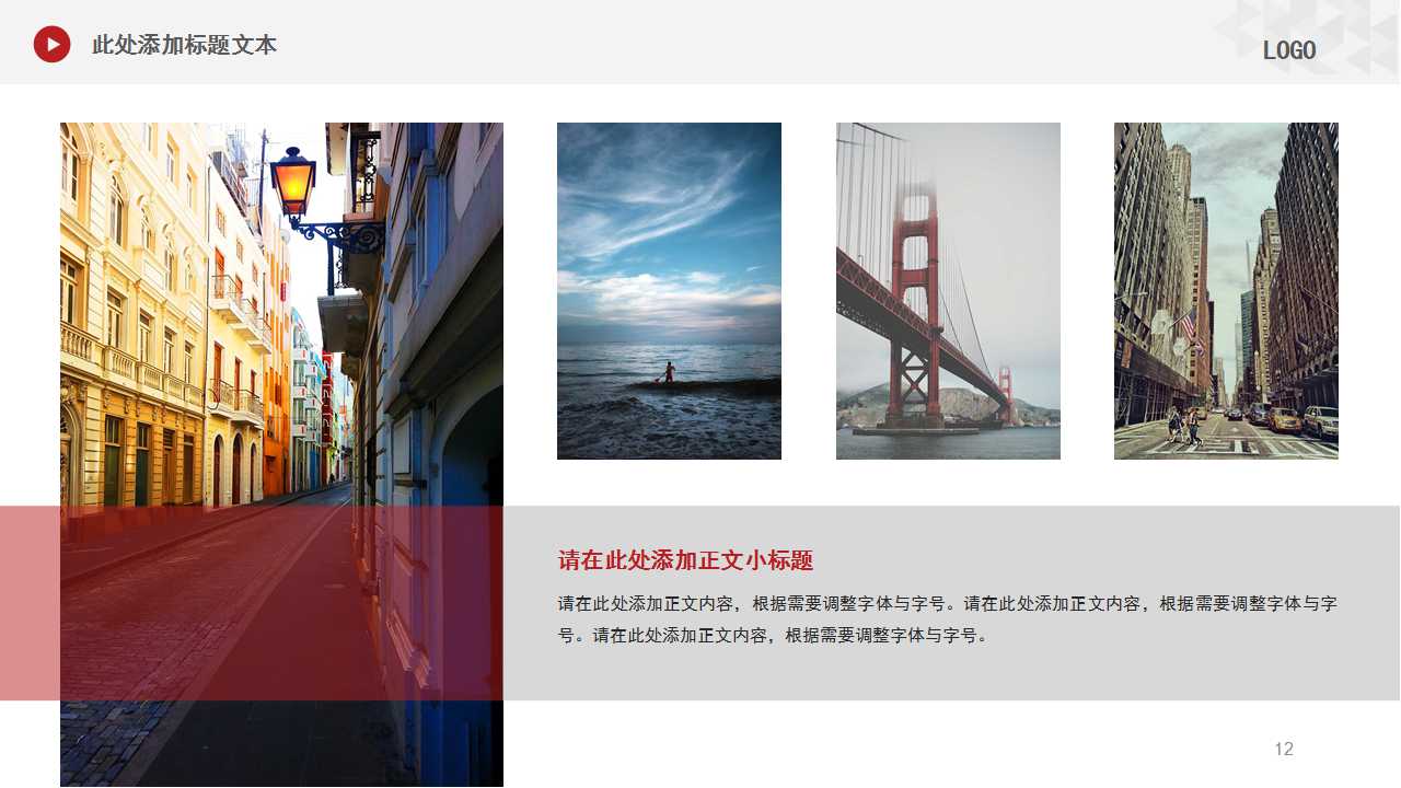 国内着名制造业企业5S内部培训资料PPT课件